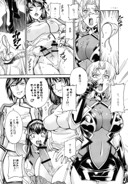 Page 13 of Final Prison