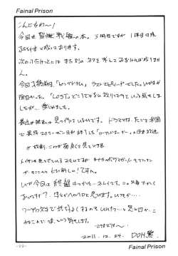 Page 29 of Final Prison