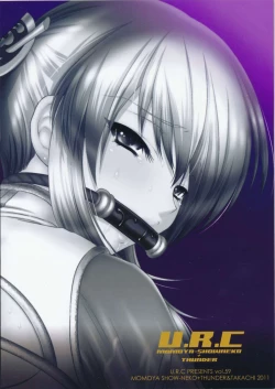 Page 2 of Ou Genki Muzan Kouhen