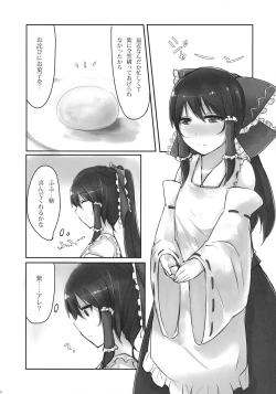 Page 10 of Murasaki ni Somaru