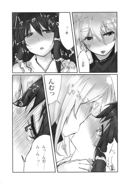 Page 28 of Murasaki ni Somaru