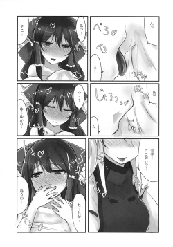 Page 35 of Murasaki ni Somaru