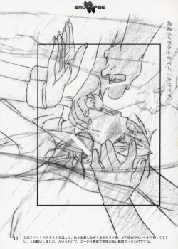 Page 127 of エロクリプス　ECLIPSE原画＆おまけ