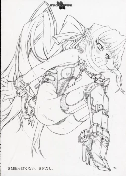 Page 138 of エロクリプス　ECLIPSE原画＆おまけ