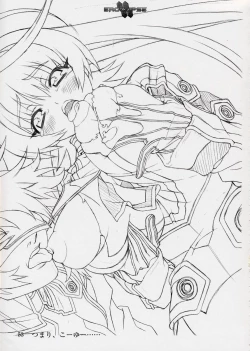 Page 167 of エロクリプス　ECLIPSE原画＆おまけ