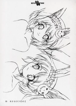 Page 169 of エロクリプス　ECLIPSE原画＆おまけ