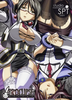 Page 1 of エロクリプス　ECLIPSE原画＆おまけ