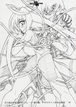 Page 47 of エロクリプス　ECLIPSE原画＆おまけ