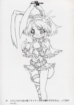 Page 58 of エロクリプス　ECLIPSE原画＆おまけ