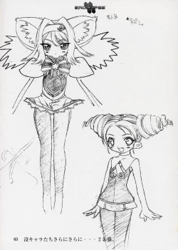 Page 66 of エロクリプス　ECLIPSE原画＆おまけ