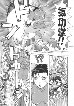 Page 22 of ST×TETHU