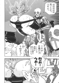 Page 31 of ST×TETHU