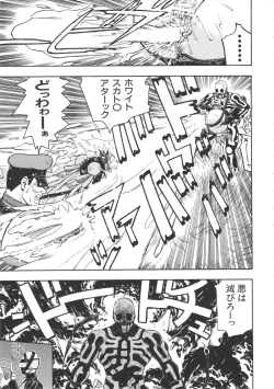 Page 32 of ST×TETHU