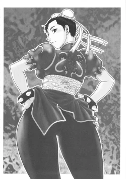 Page 33 of ST×TETHU