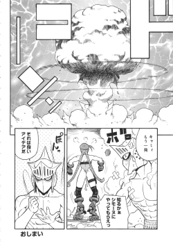 Page 41 of ST×TETHU