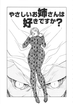 Page 42 of ST×TETHU