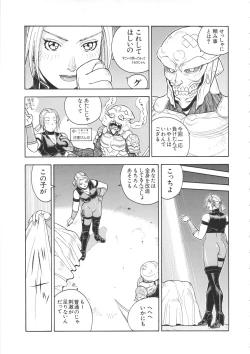 Page 46 of ST×TETHU