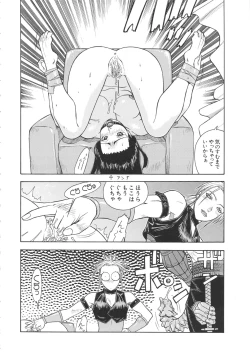 Page 47 of ST×TETHU