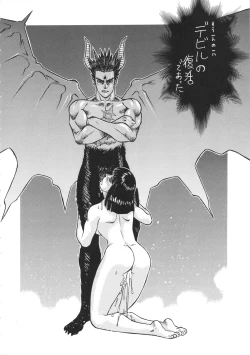 Page 61 of ST×TETHU