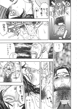 Page 76 of ST×TETHU