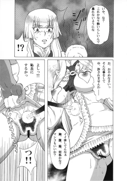 Page 6 of Asuka to Lili ni iroiro Shitemita