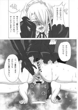 Page 50 of Hilda-san ni Hidoi Koto o Shite Mita.