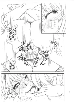 Page 24 of Kirin-Chan hon Preview