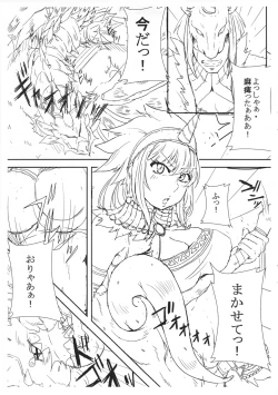 Page 2 of Kirin-Chan hon Preview