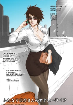 Page 4 of NIPPON FUTA OL