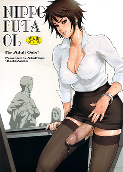 Download NIPPON FUTA OL