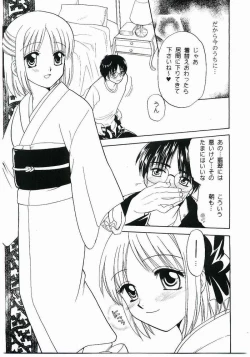 Page 10 of Maicching!! Ciel-sensei