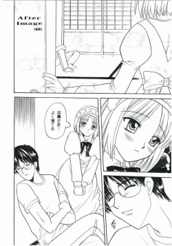 Page 13 of Maicching!! Ciel-sensei