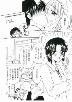 Page 15 of Maicching!! Ciel-sensei