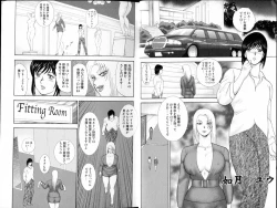 Page 8 of Josou Dorei Yuu