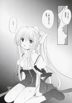 Page 10 of setsunasa kinenbi