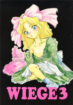 (C51) [MELT-DOWN (Various)] WIEGE 3 (Various)