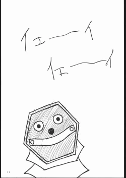 Page 10 of Geki Kuukan Excite Hon Series 3 - Sailor Moon Hon