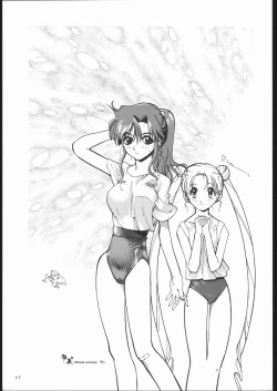 Page 16 of Geki Kuukan Excite Hon Series 3 - Sailor Moon Hon