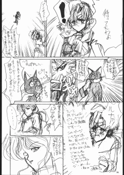 Page 25 of Geki Kuukan Excite Hon Series 3 - Sailor Moon Hon