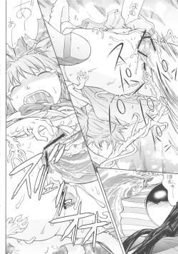 Page 15 of Kamen Shoujo Homuki