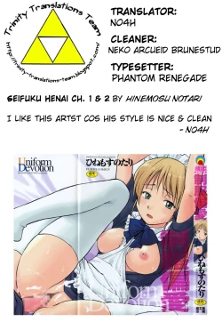 Page 196 of Seifuku Henai | Uniform Devotion