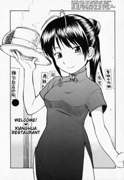 Page 42 of Seifuku Henai | Uniform Devotion