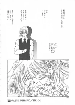 Page 146 of Cream Tengoku - Shinsouban