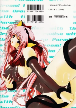 Page 2 of Cream Tengoku - Shinsouban