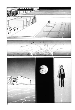 Page 6 of Gekka Bijin
