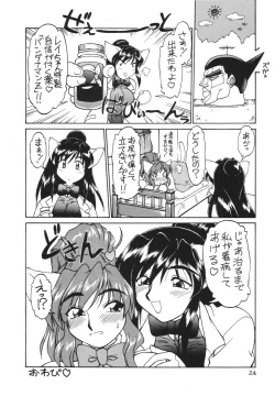 Page 24 of Death Mambo