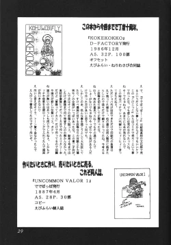 Page 29 of Death Mambo