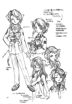 Page 47 of Death Mambo