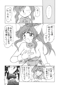 Page 7 of Death Mambo