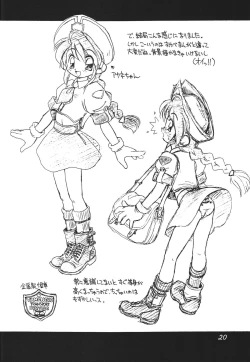 Page 21 of Tokonatsu Neko Nikki